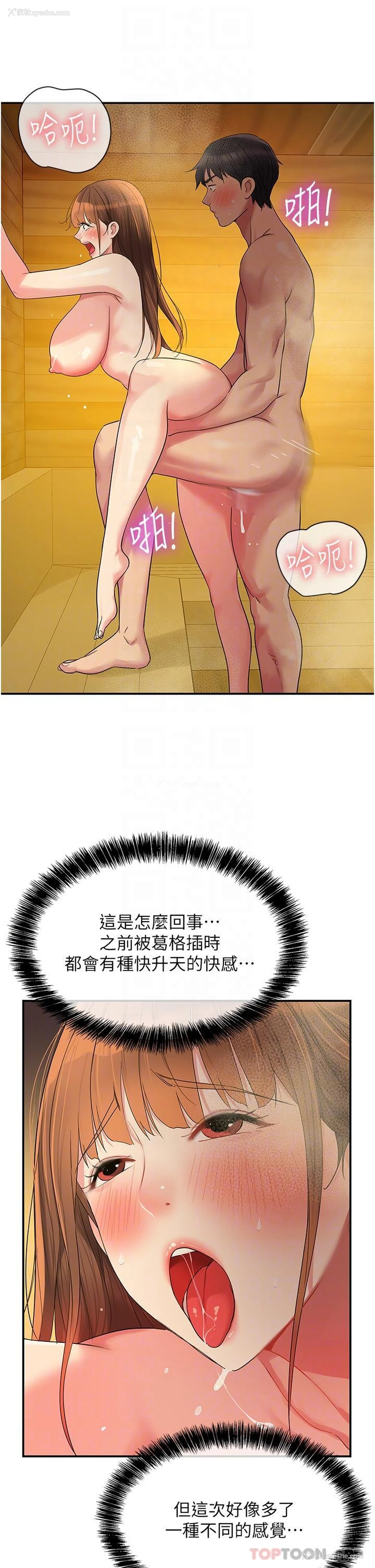 23P - 洞洞杂货店