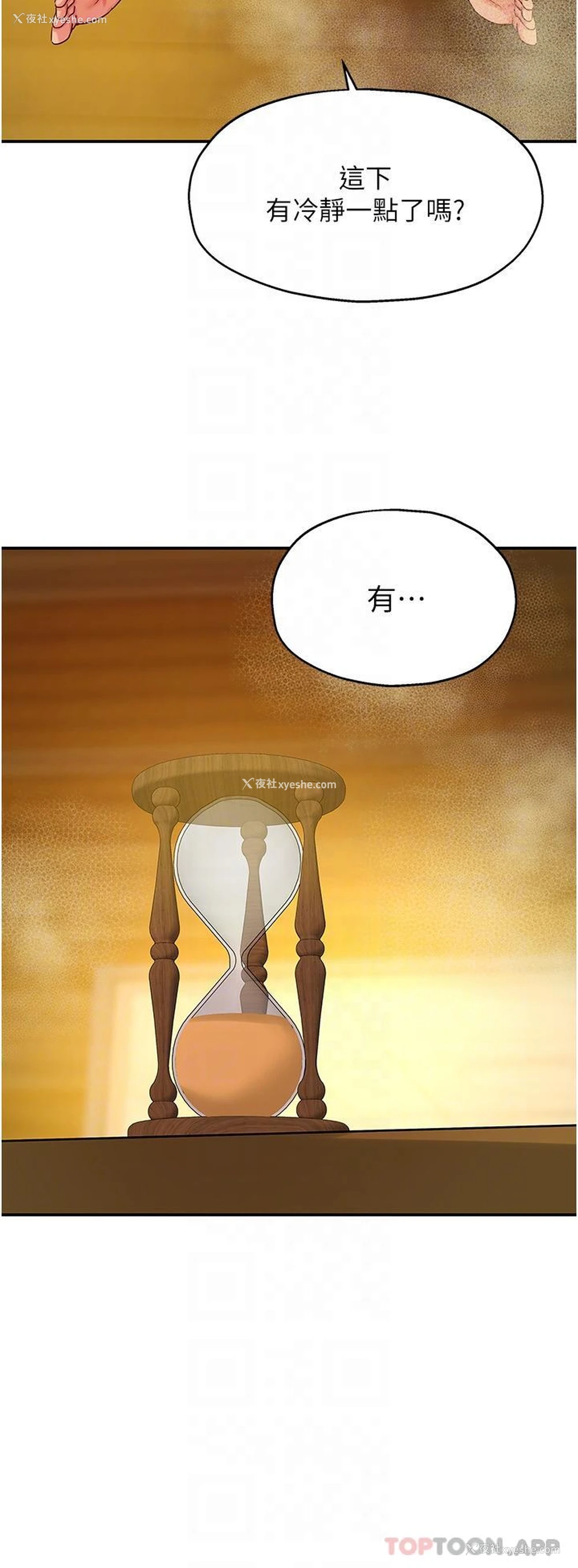 31P - 洞洞杂货店