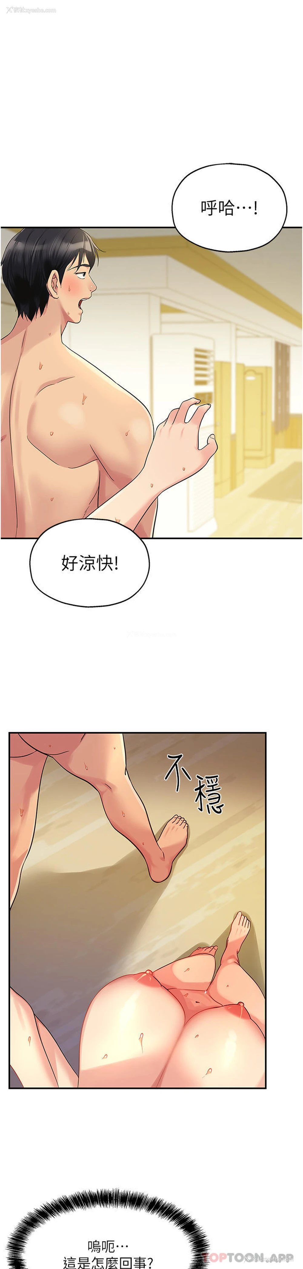 1P - 洞洞杂货店