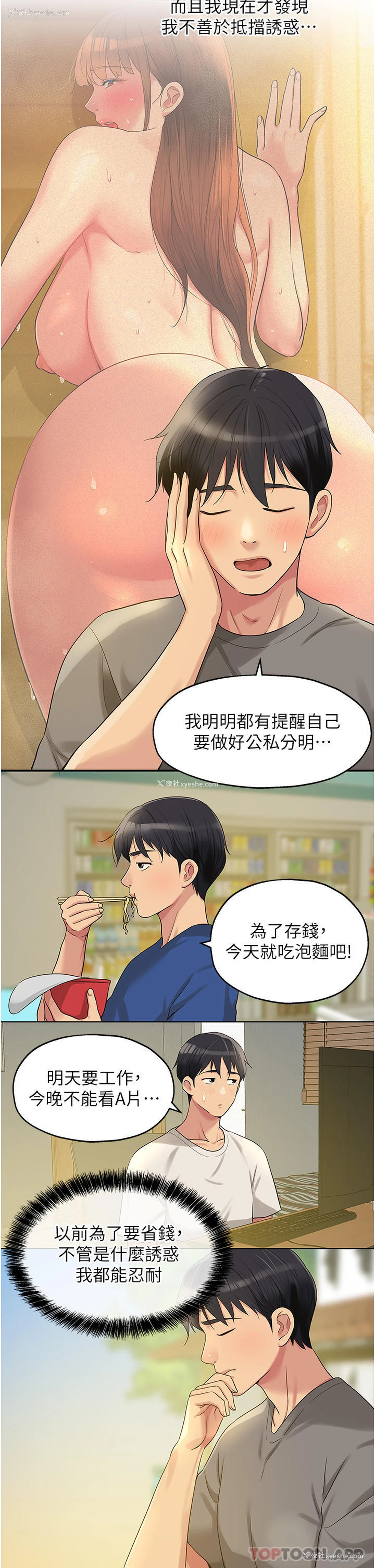 11P - 洞洞杂货店