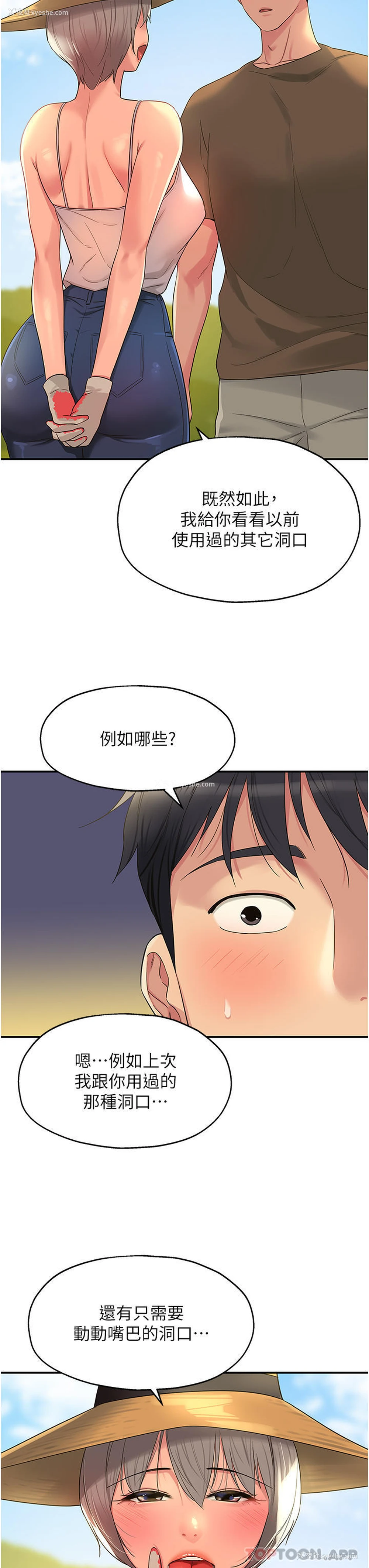 32P - 洞洞杂货店