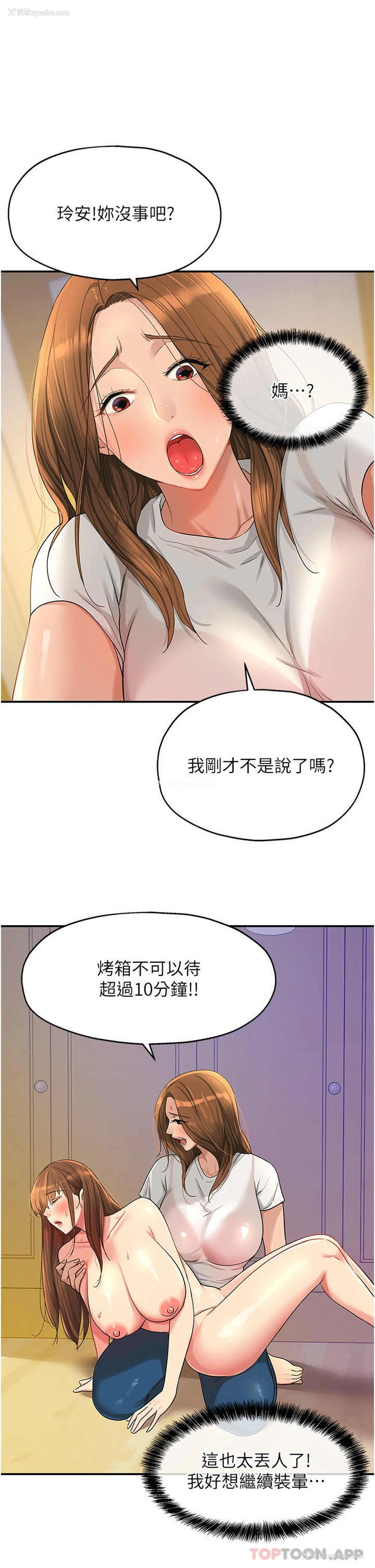 5P - 洞洞杂货店