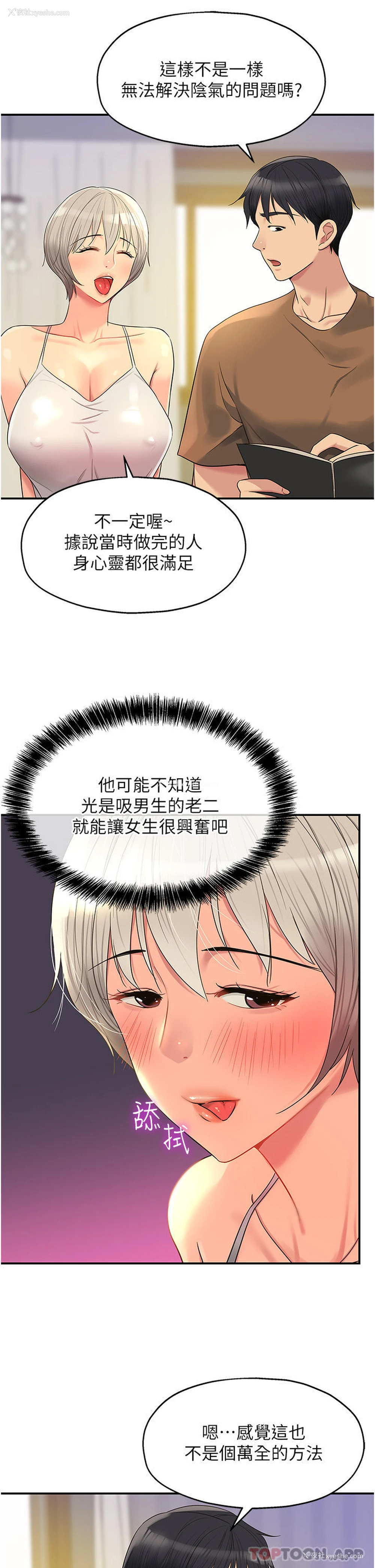 12P - 洞洞杂货店