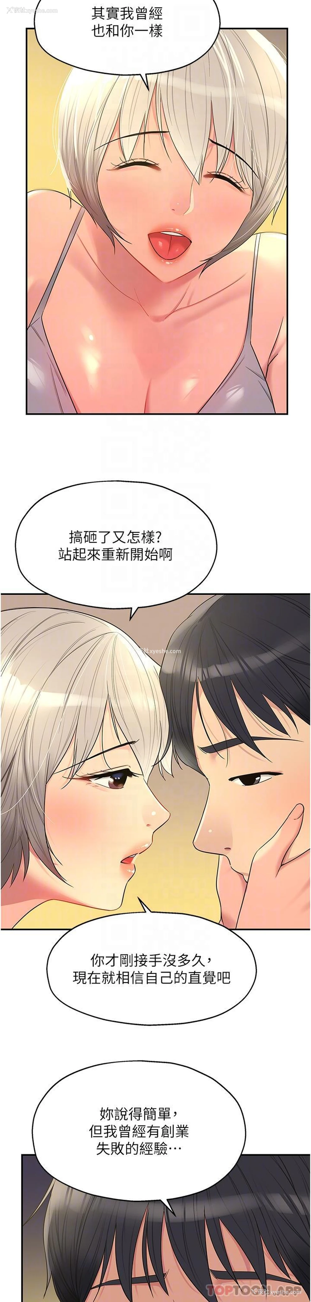 17P - 洞洞杂货店