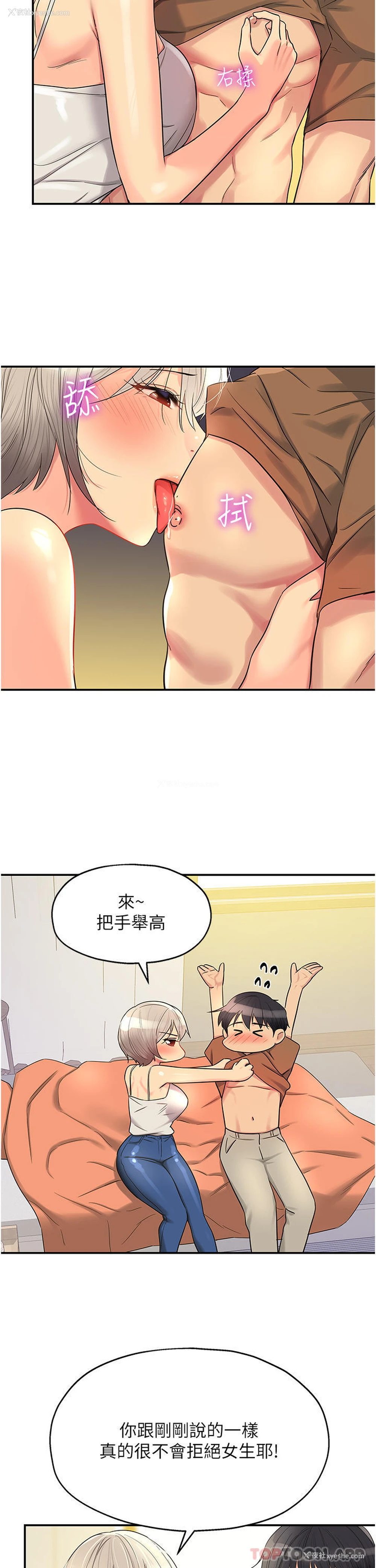 26P - 洞洞杂货店