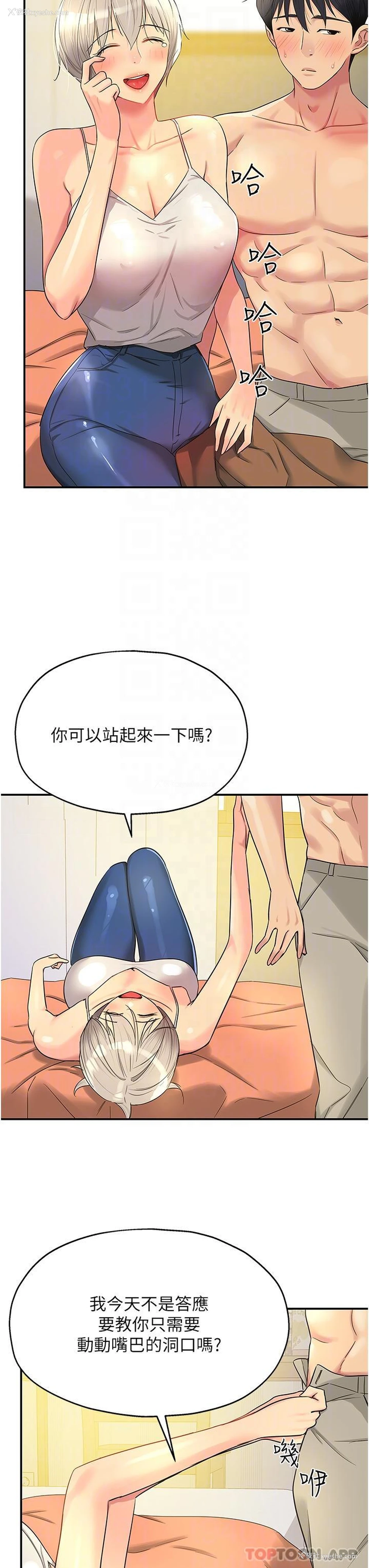 27P - 洞洞杂货店