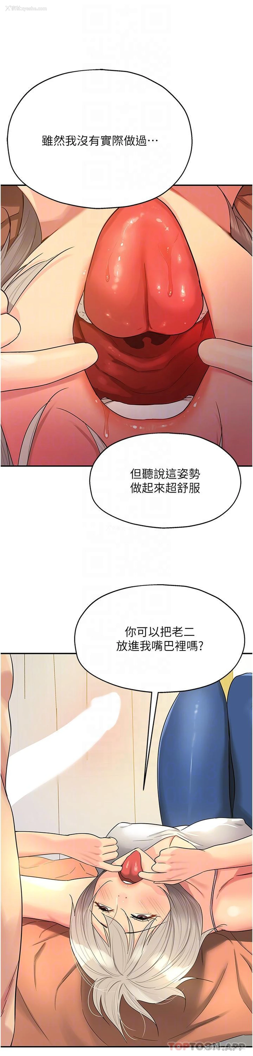 29P - 洞洞杂货店