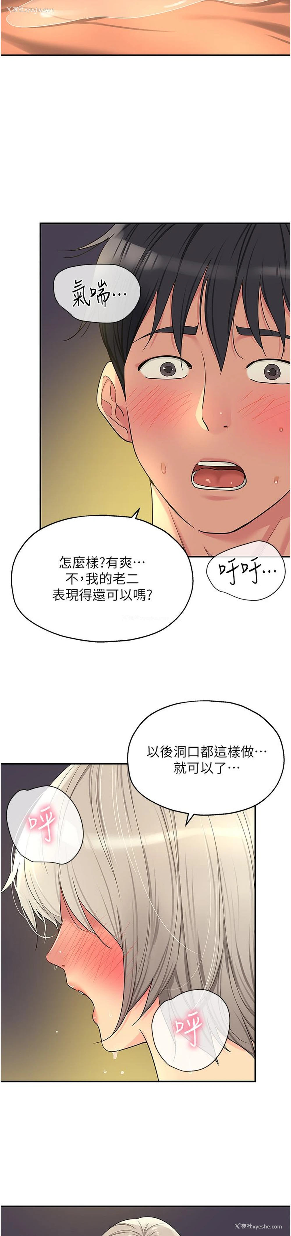 11P - 洞洞杂货店