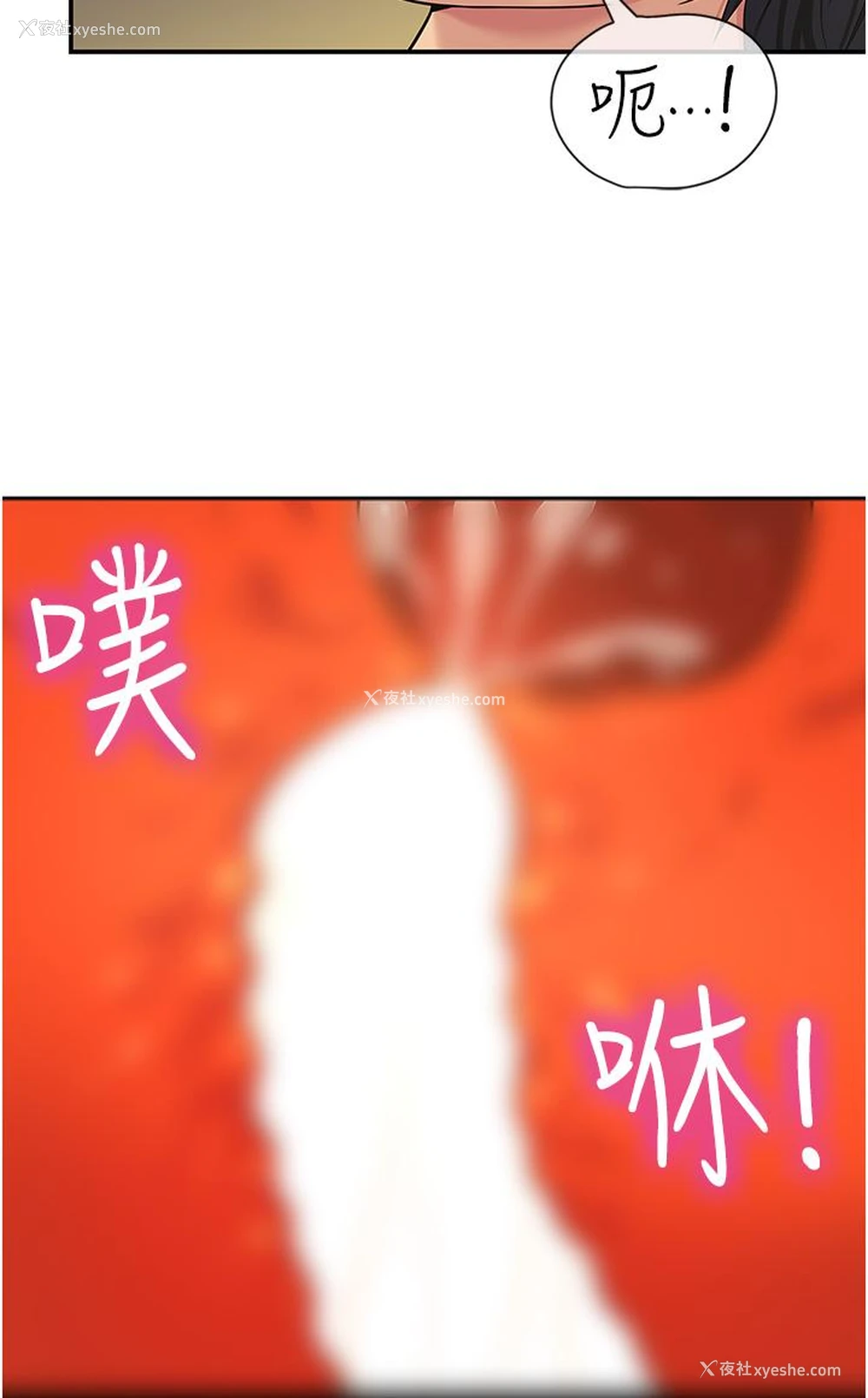 8P - 洞洞杂货店