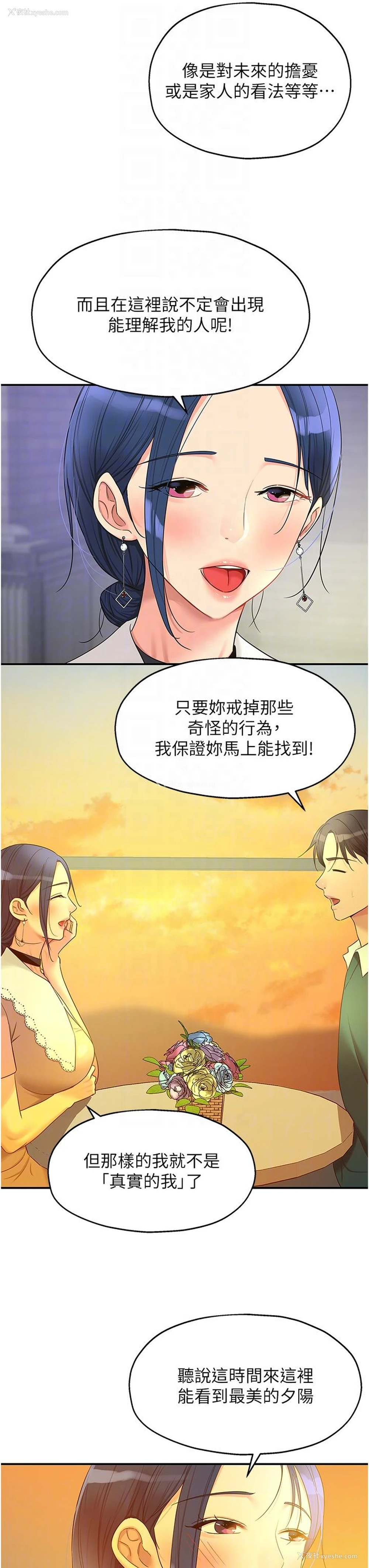 26P - 洞洞杂货店