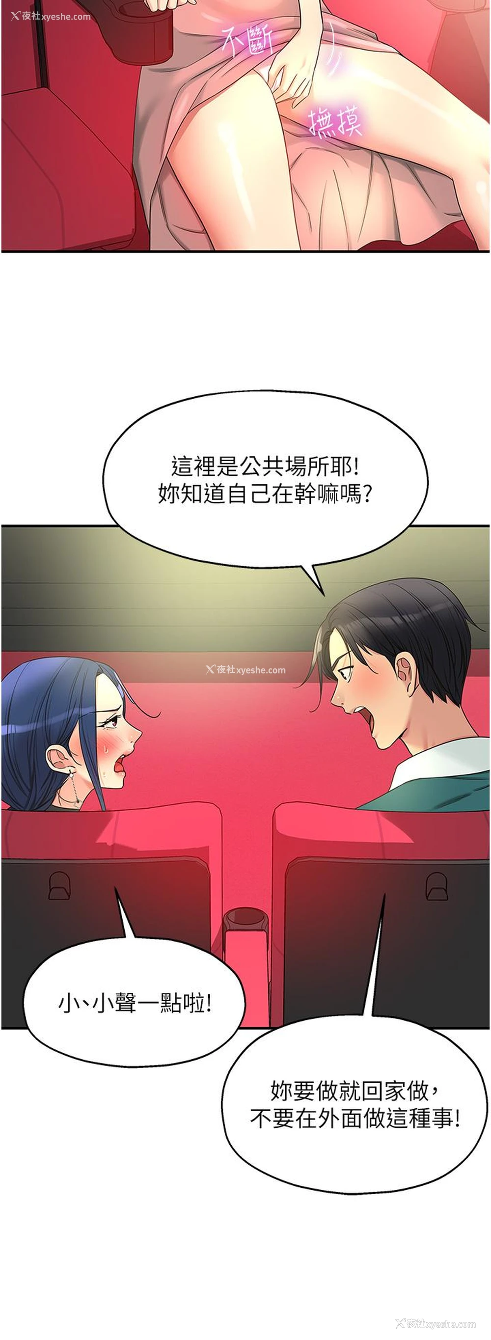 8P - 洞洞杂货店