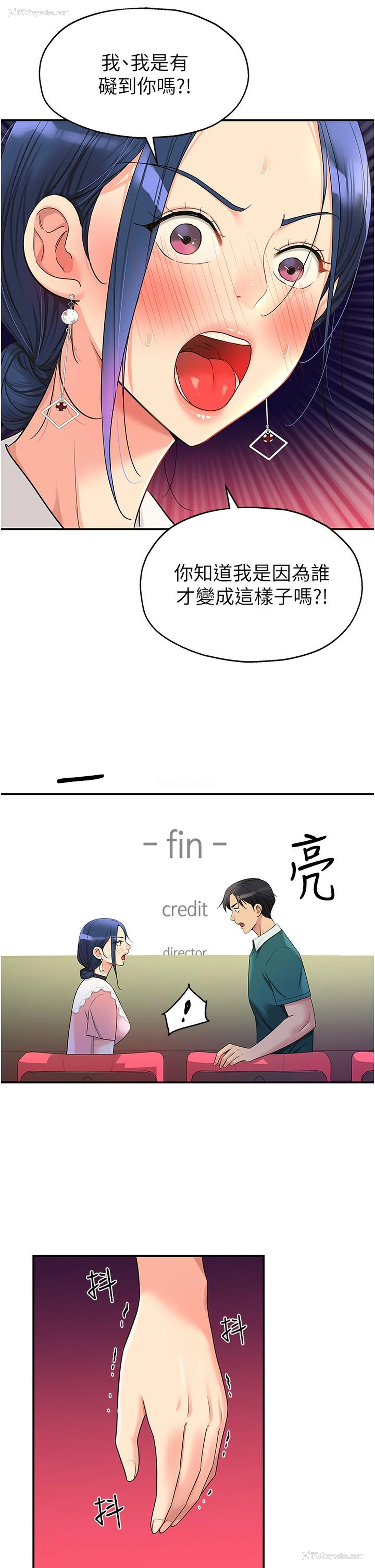 9P - 洞洞杂货店