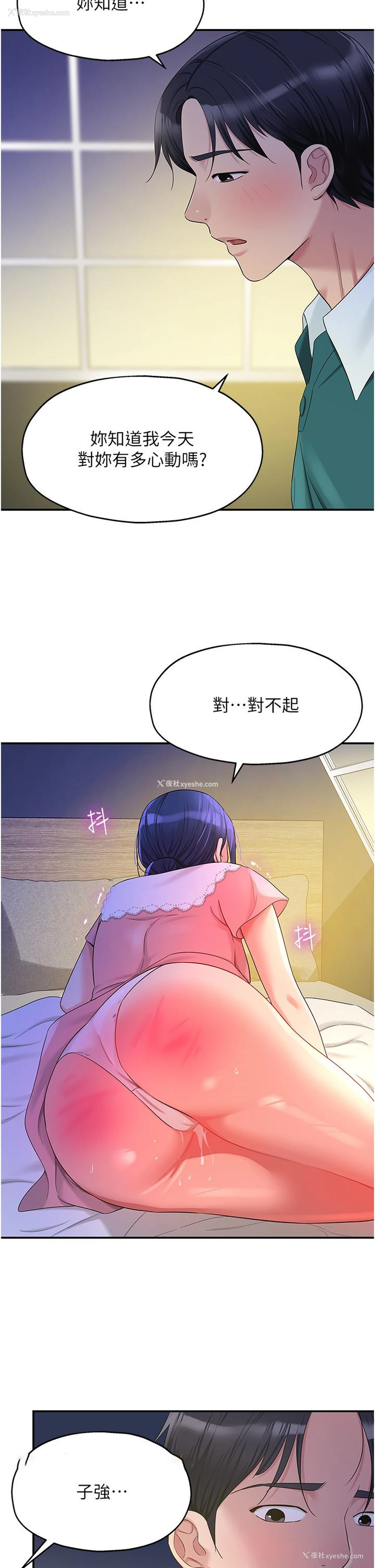 21P - 洞洞杂货店