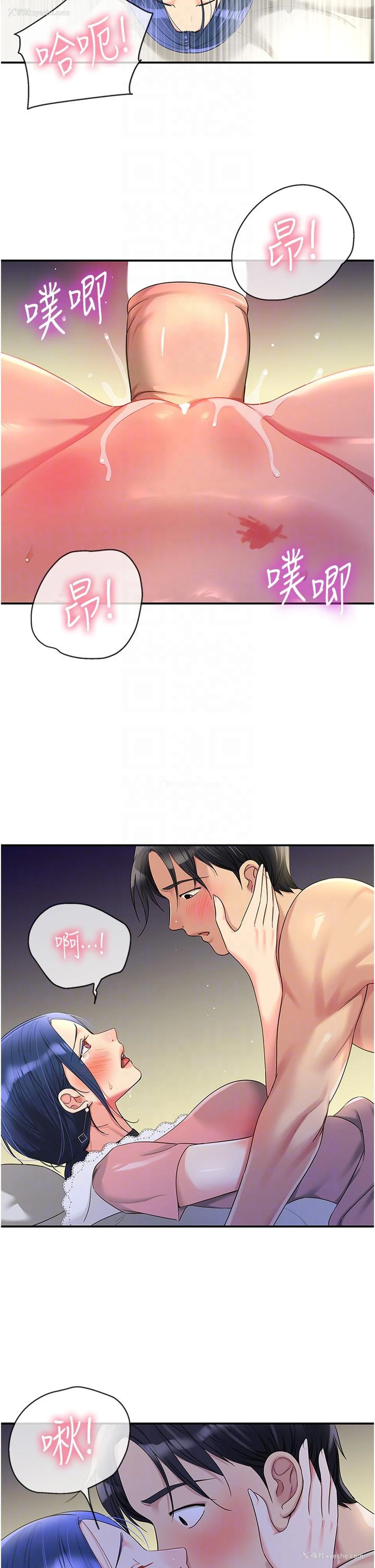 6P - 洞洞杂货店