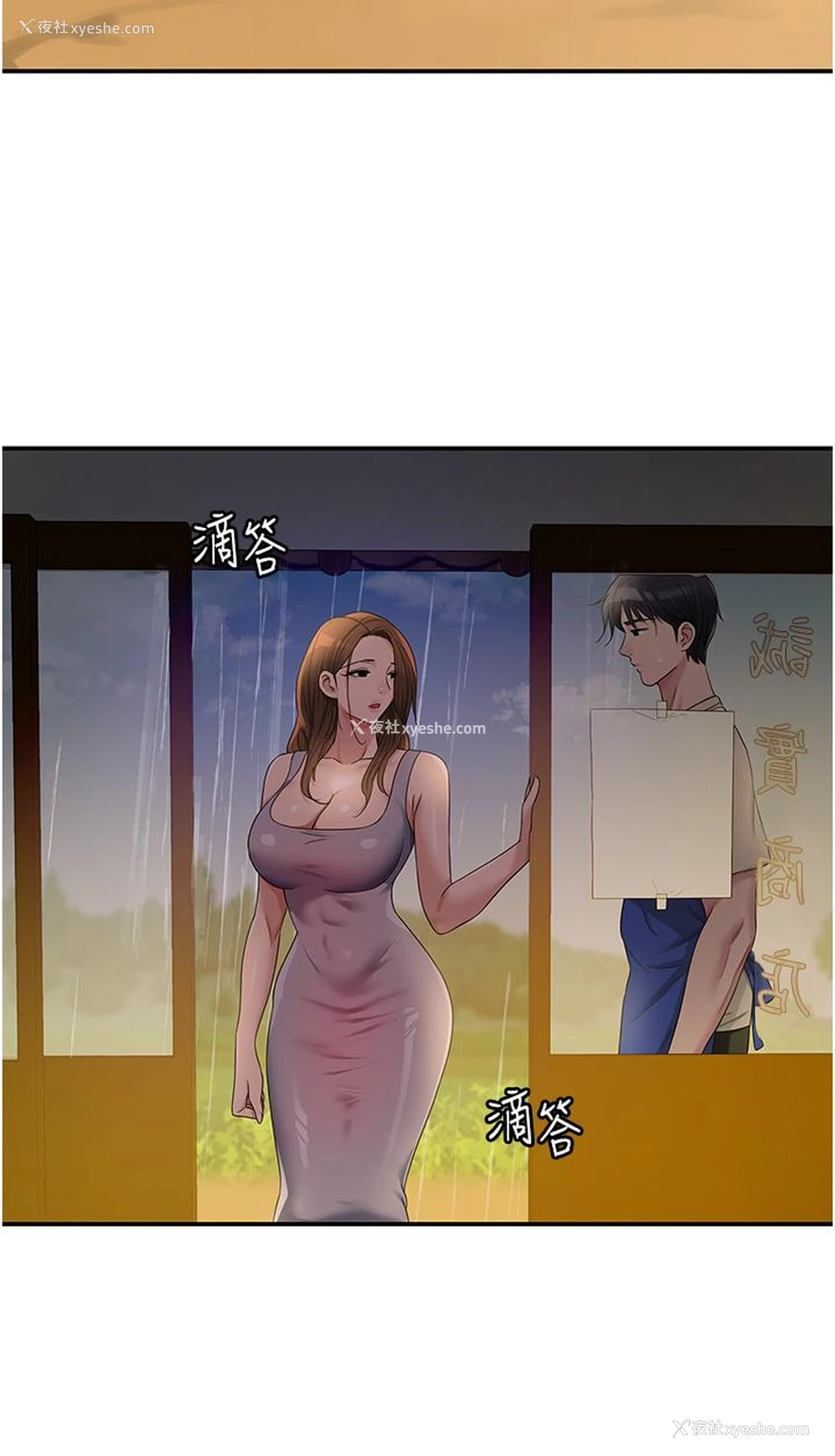 19P - 洞洞杂货店