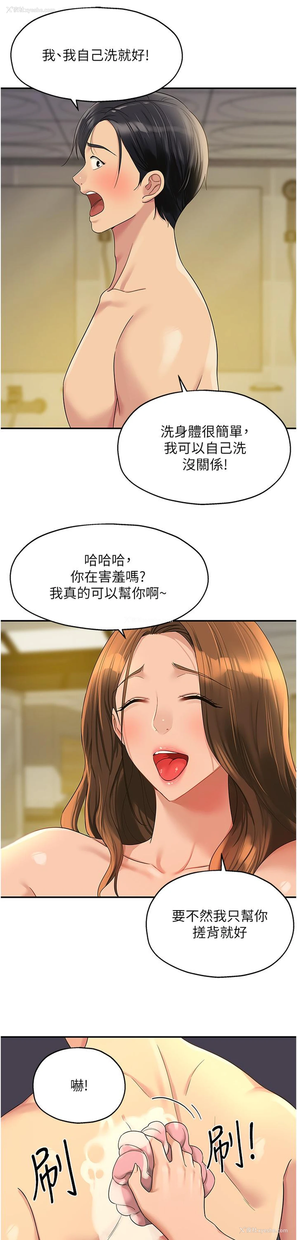 11P - 洞洞杂货店
