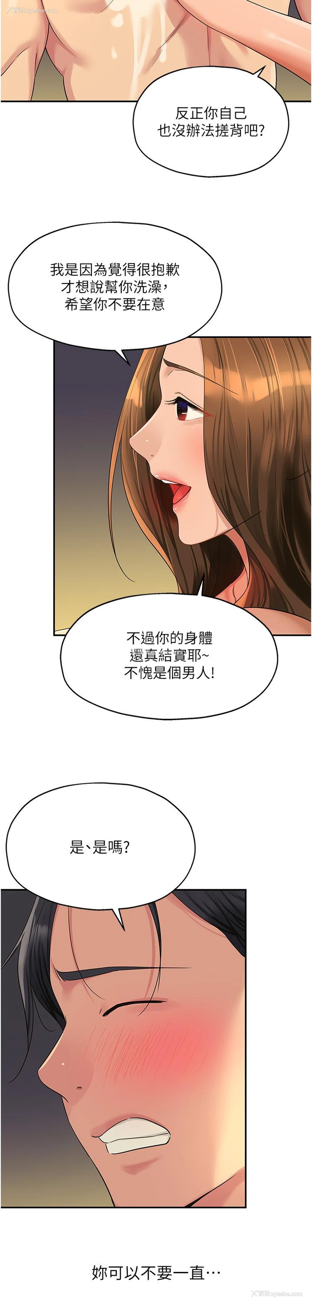 12P - 洞洞杂货店