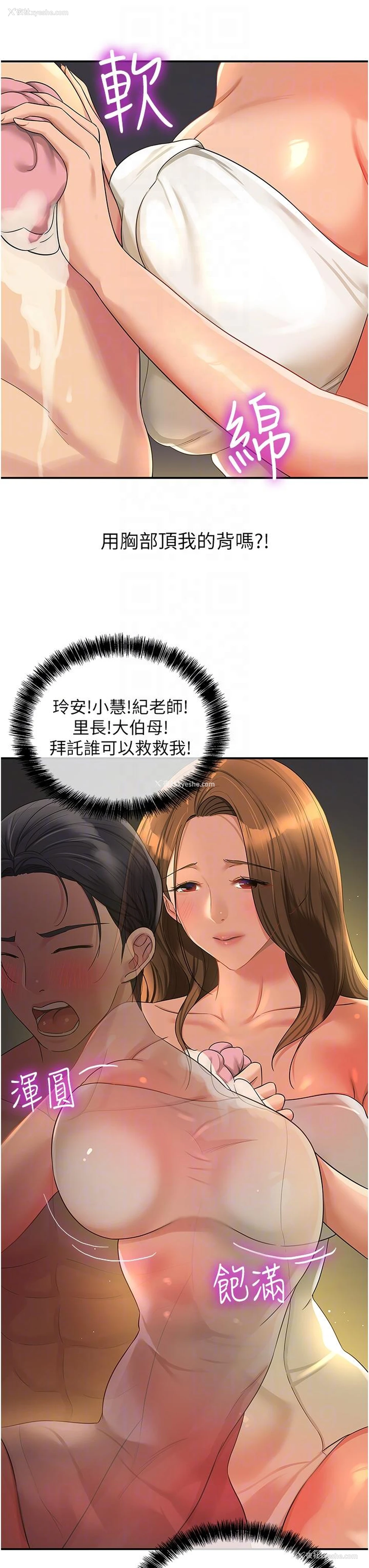 13P - 洞洞杂货店