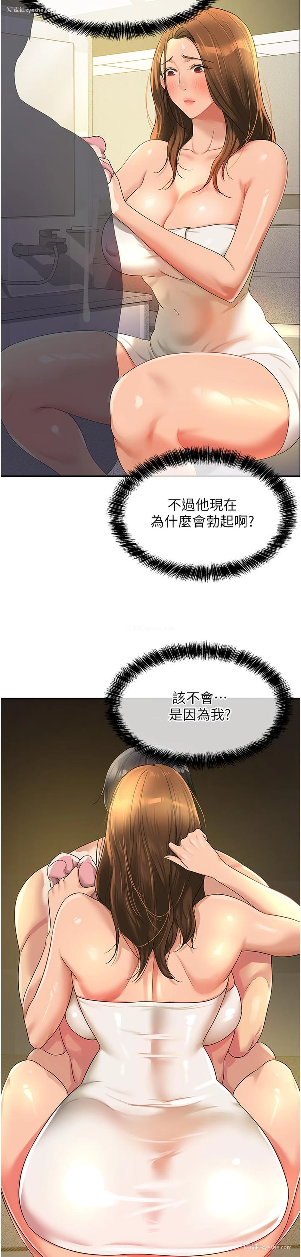 16P - 洞洞杂货店