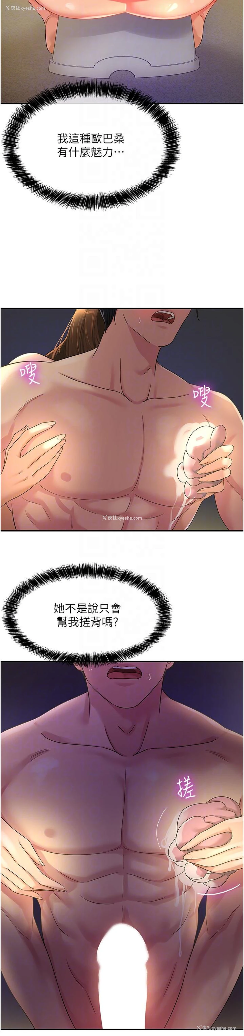 17P - 洞洞杂货店