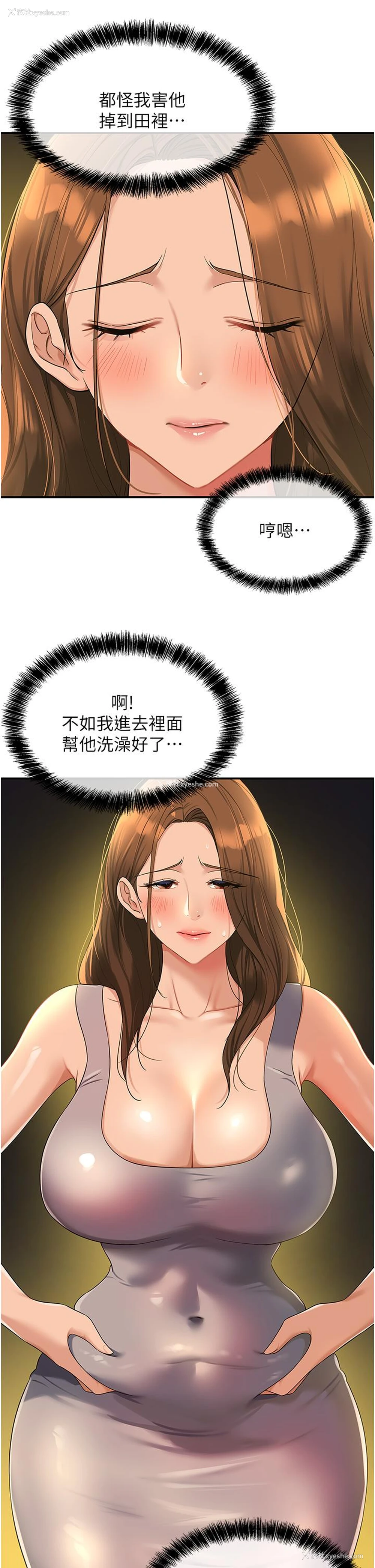 1P - 洞洞杂货店