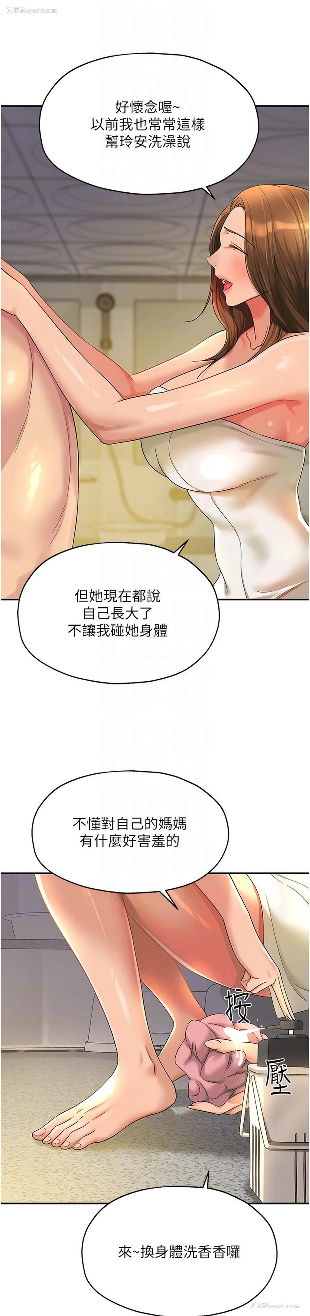 9P - 洞洞杂货店