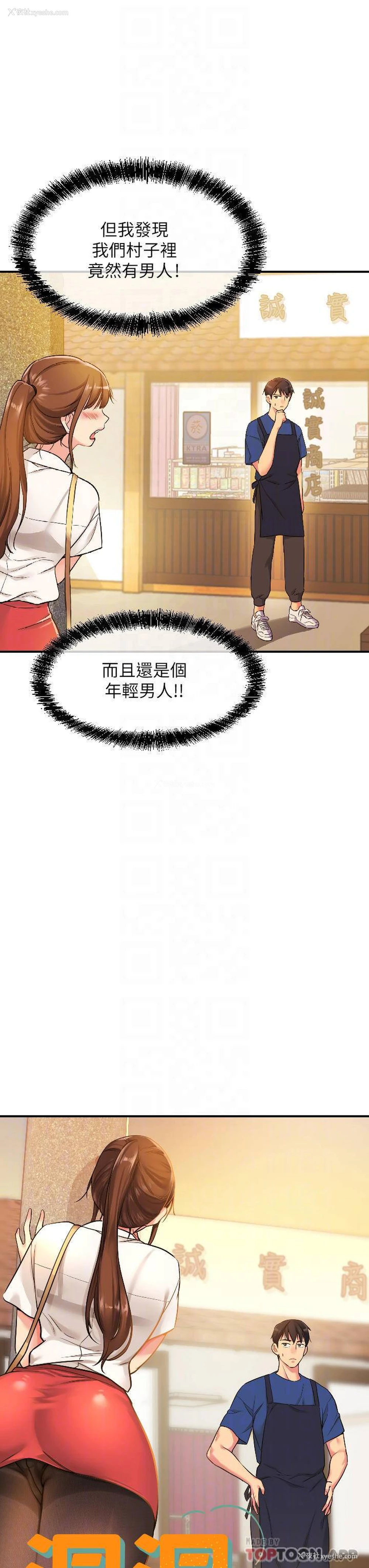 10P - 洞洞杂货店
