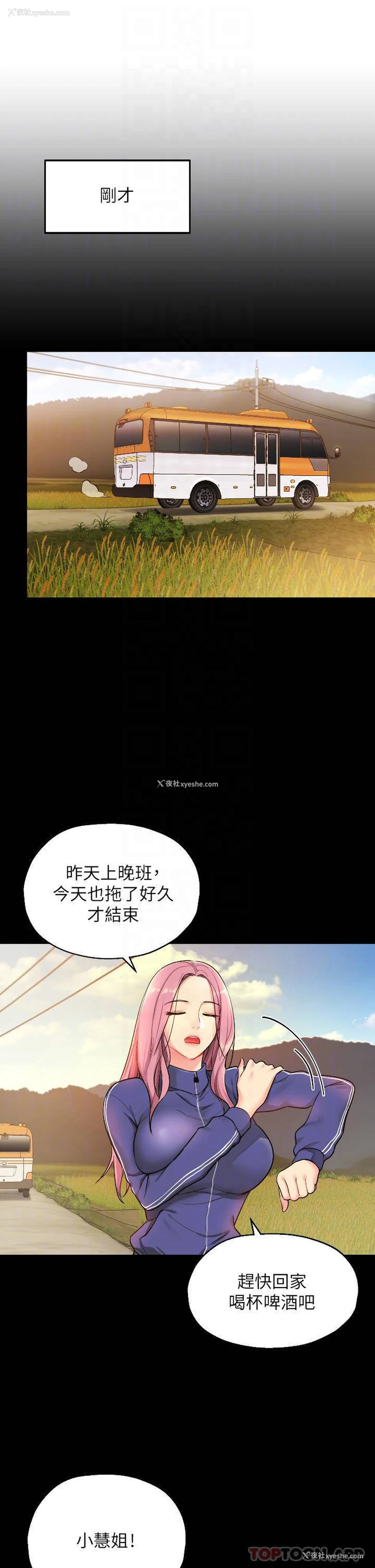 16P - 洞洞杂货店