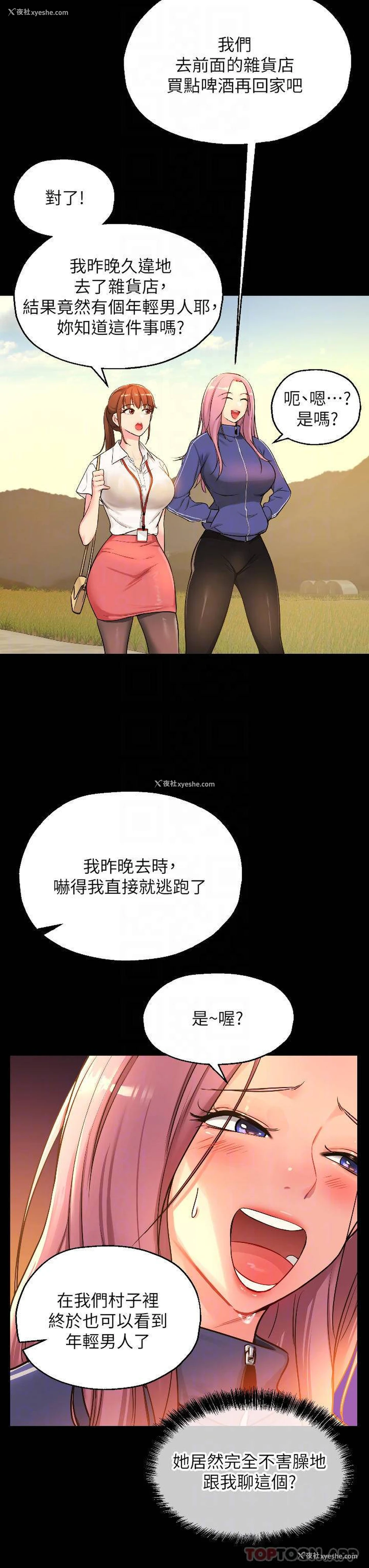 18P - 洞洞杂货店
