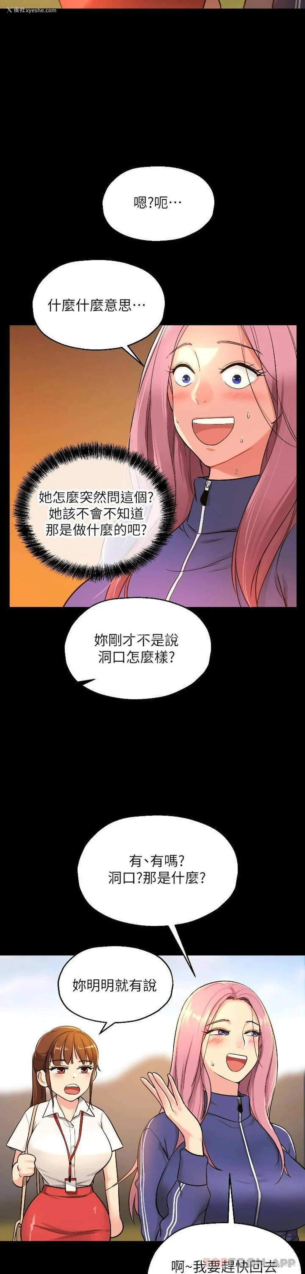 21P - 洞洞杂货店