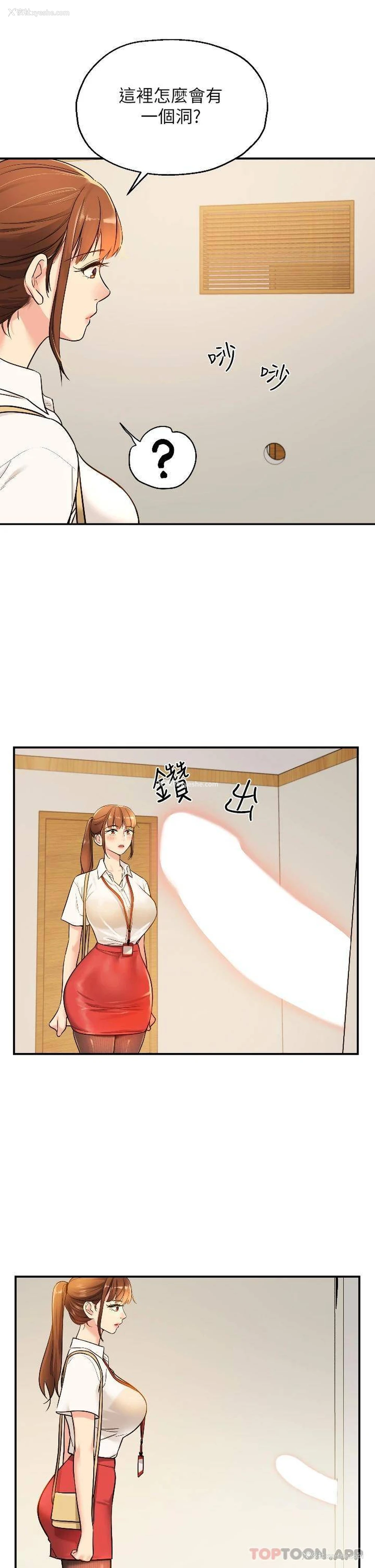 34P - 洞洞杂货店