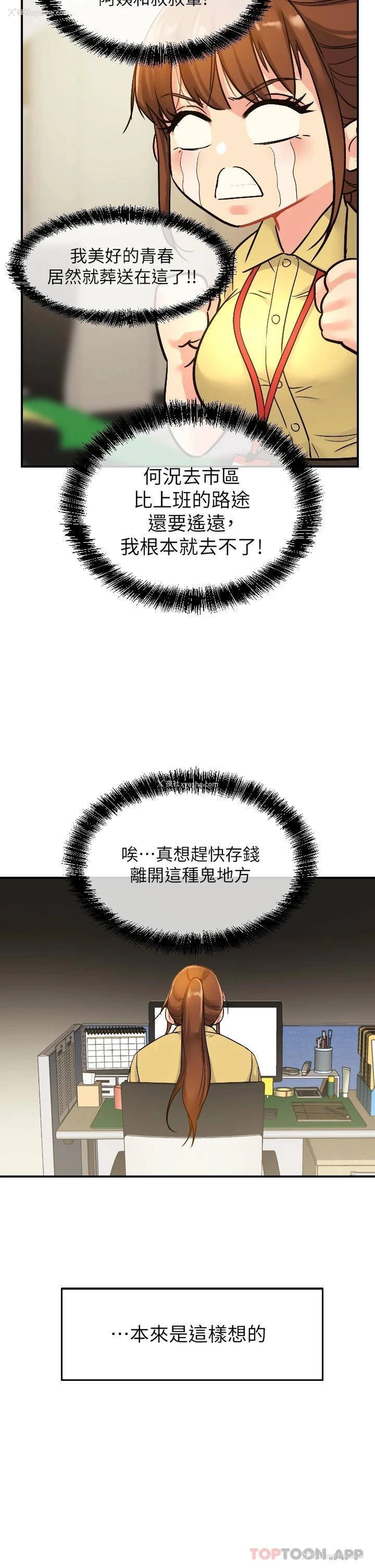 9P - 洞洞杂货店
