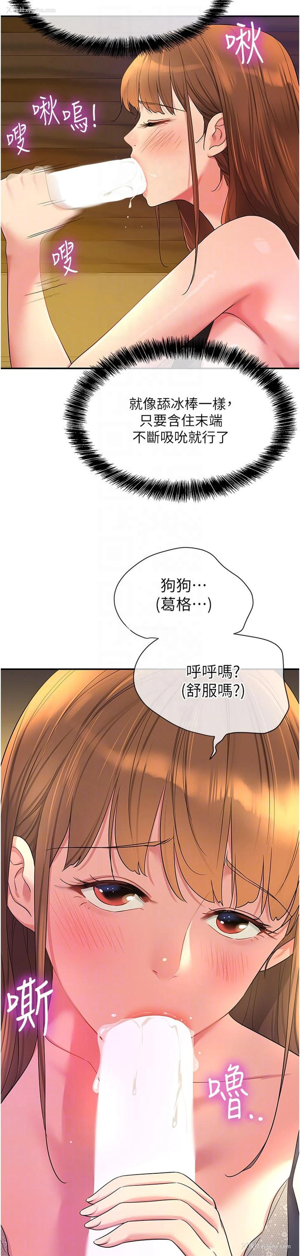 10P - 洞洞杂货店