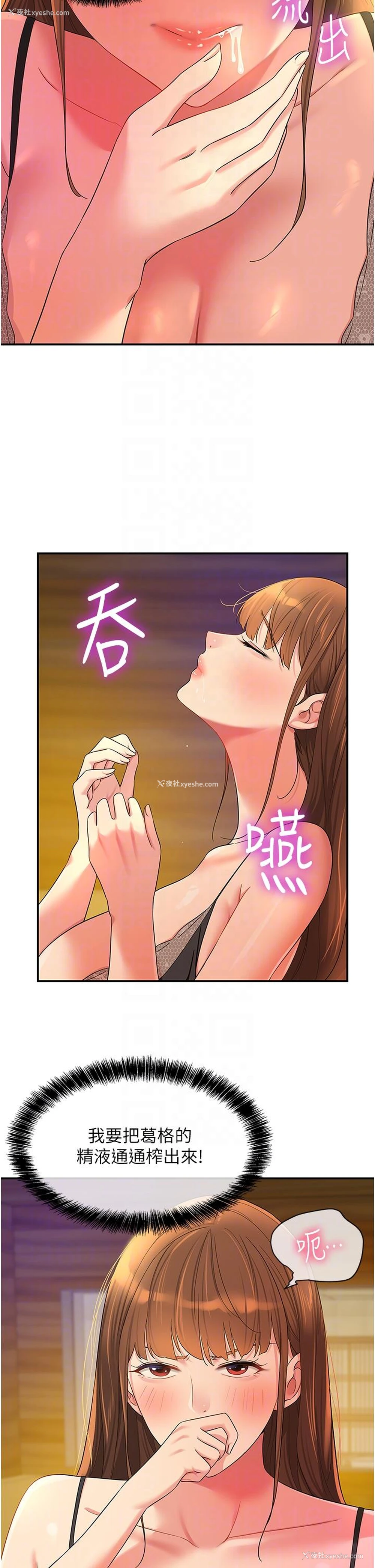 14P - 洞洞杂货店