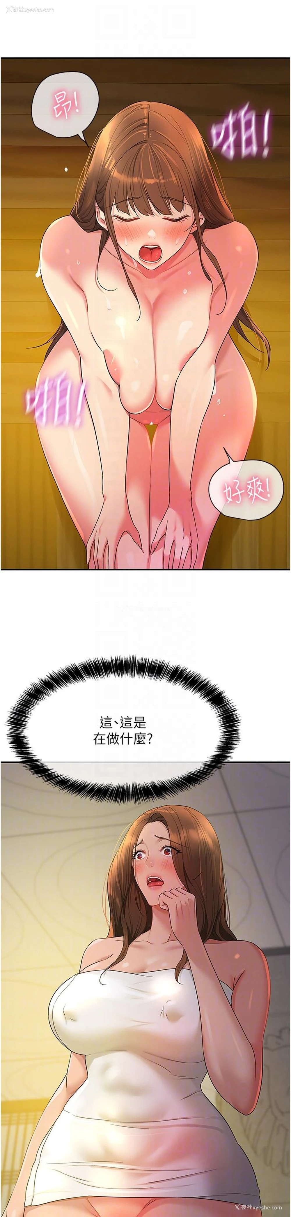 22P - 洞洞杂货店