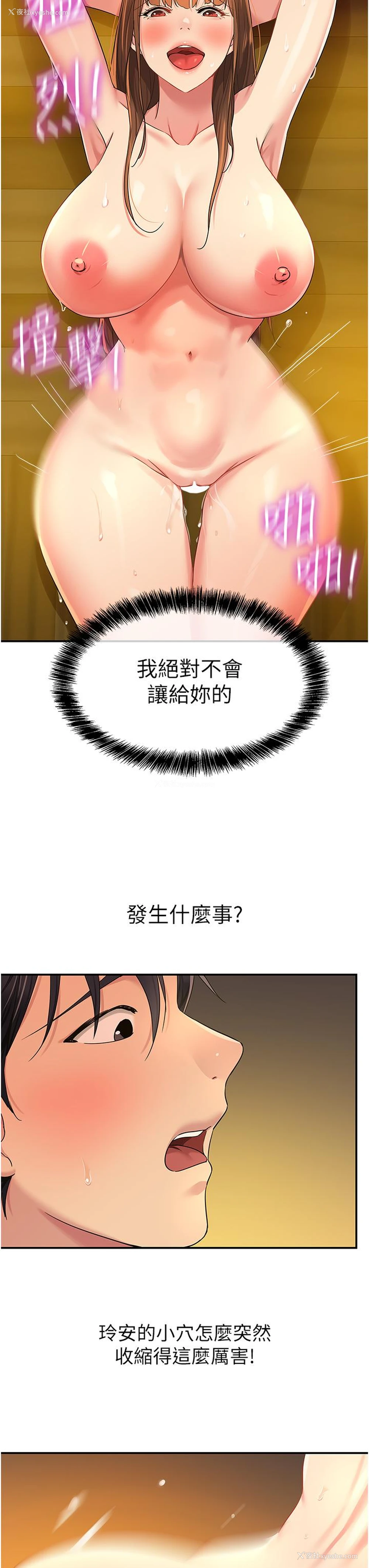 27P - 洞洞杂货店