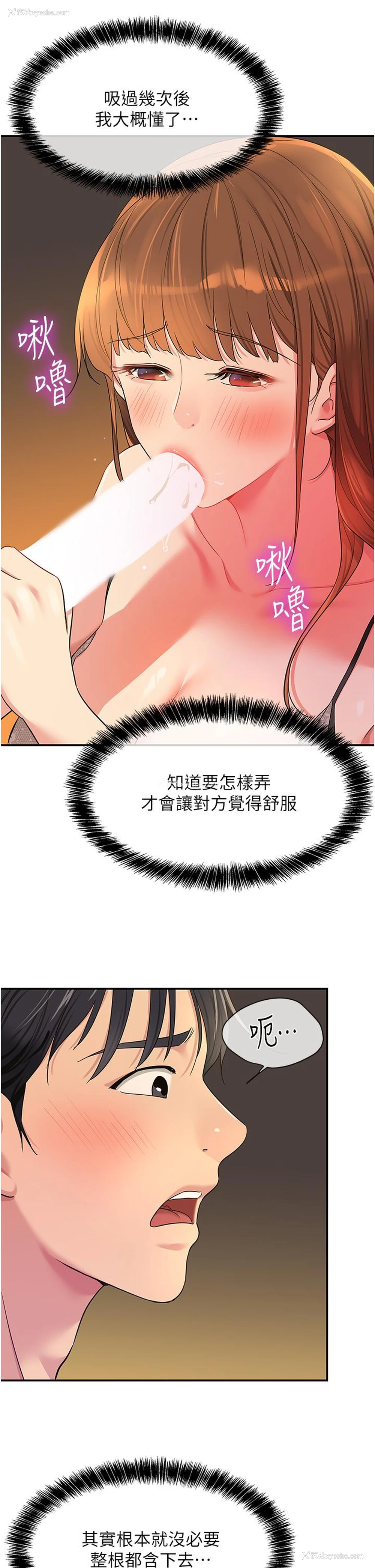 9P - 洞洞杂货店