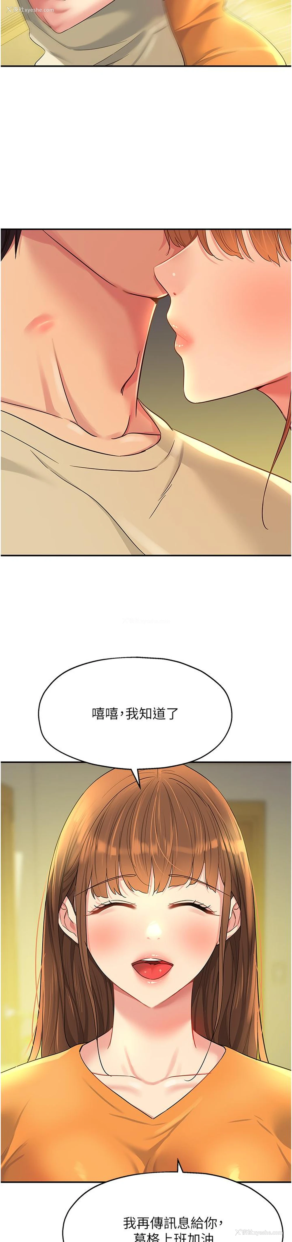 15P - 洞洞杂货店