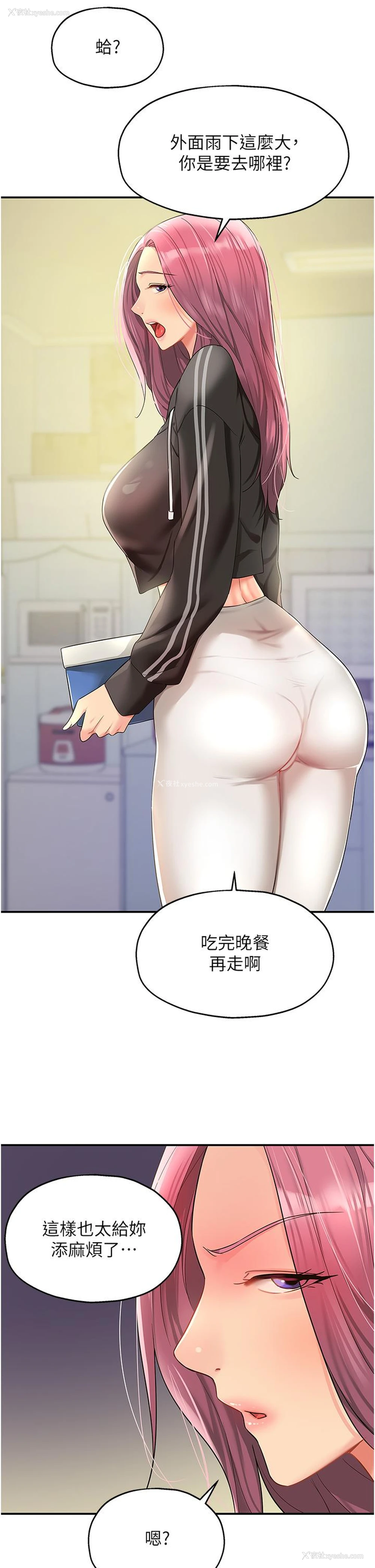 37P - 洞洞杂货店