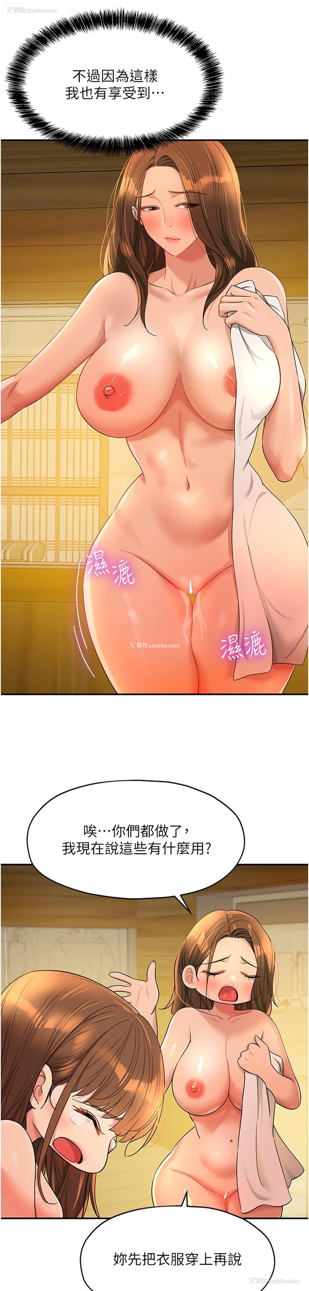 5P - 洞洞杂货店