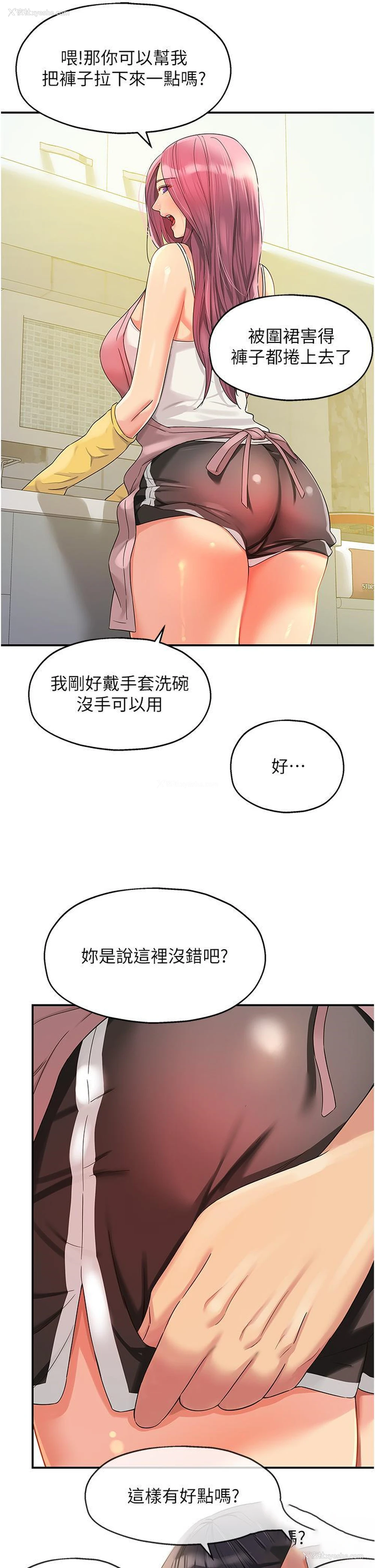 9P - 洞洞杂货店