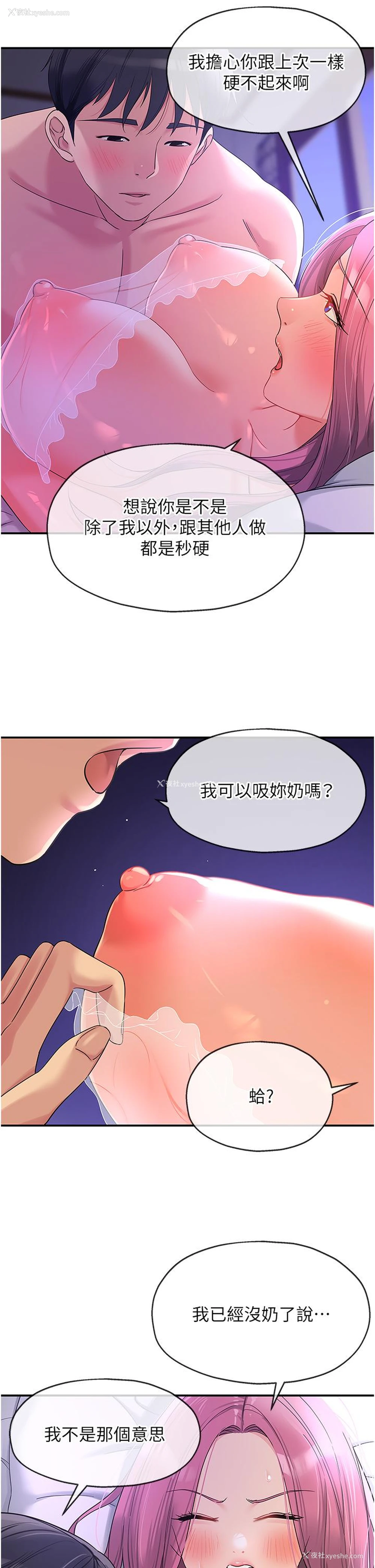 17P - 洞洞杂货店