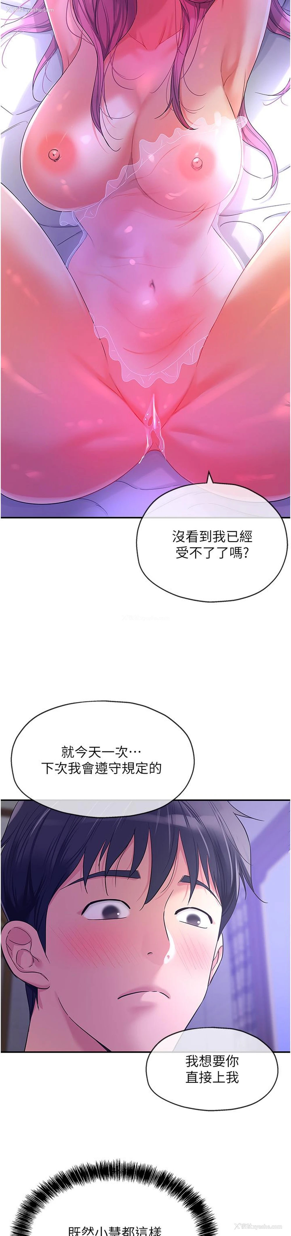 19P - 洞洞杂货店