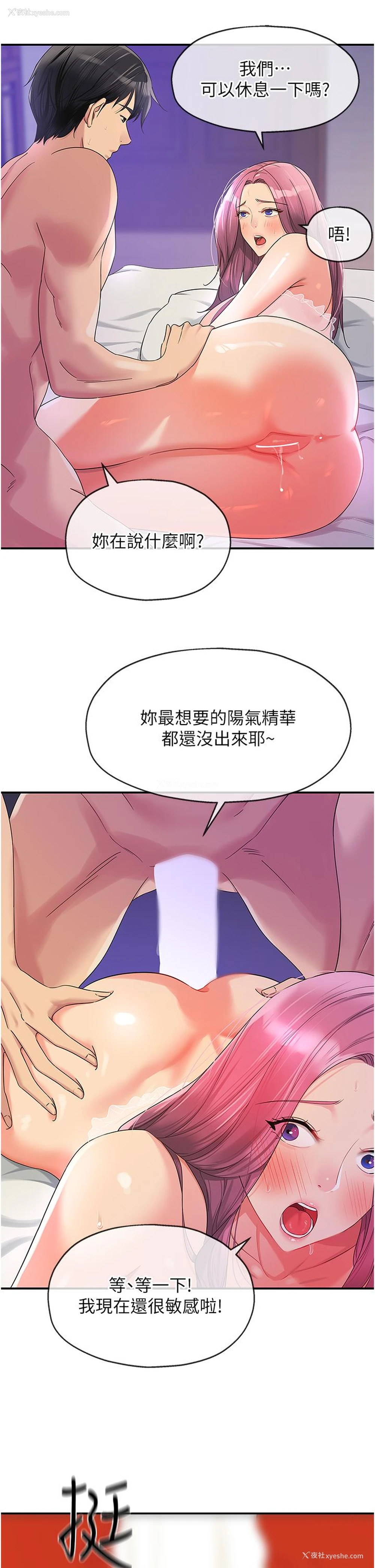 29P - 洞洞杂货店