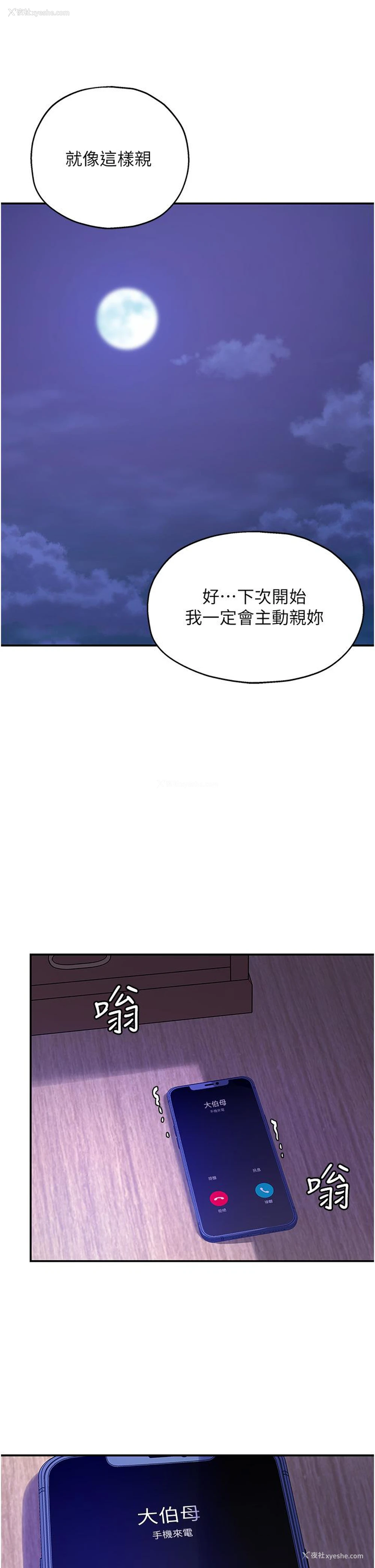 37P - 洞洞杂货店