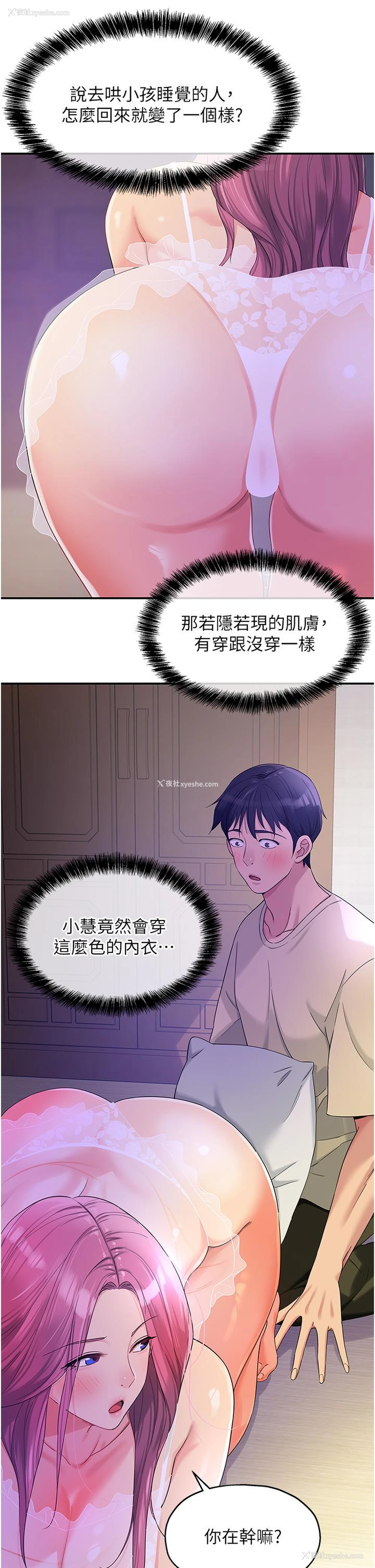 5P - 洞洞杂货店