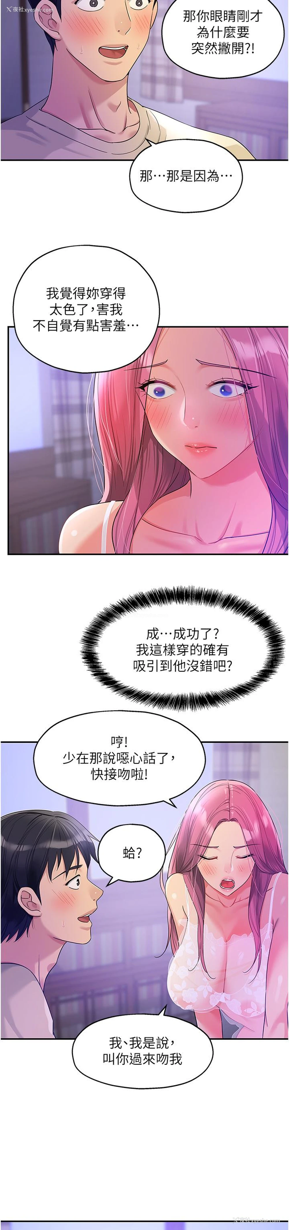 7P - 洞洞杂货店