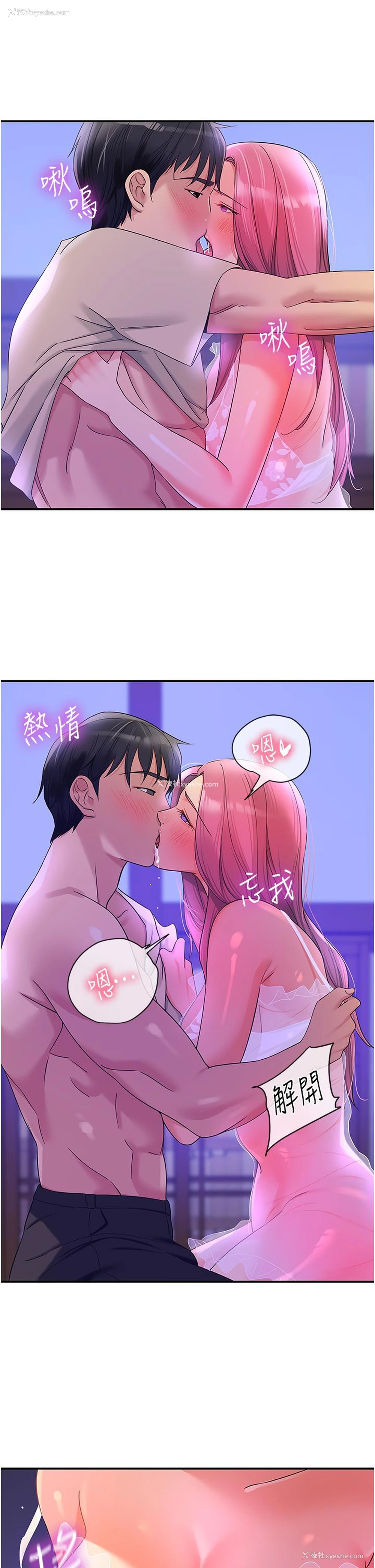 9P - 洞洞杂货店