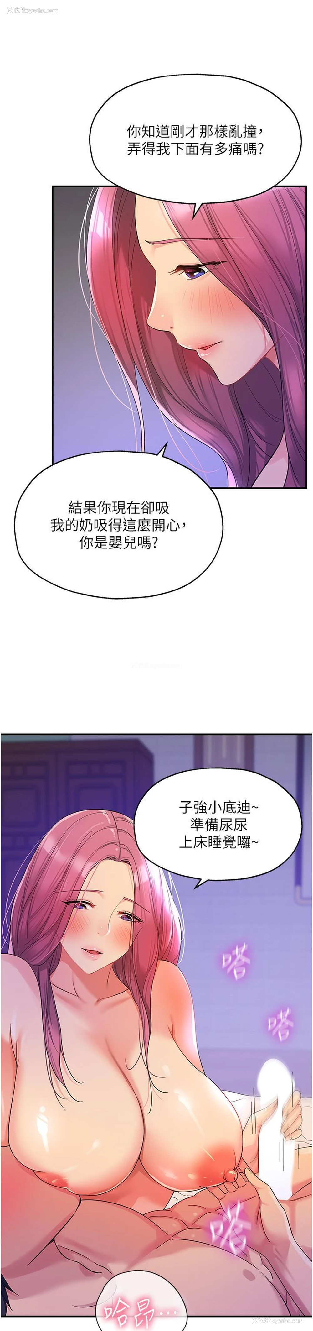 11P - 洞洞杂货店