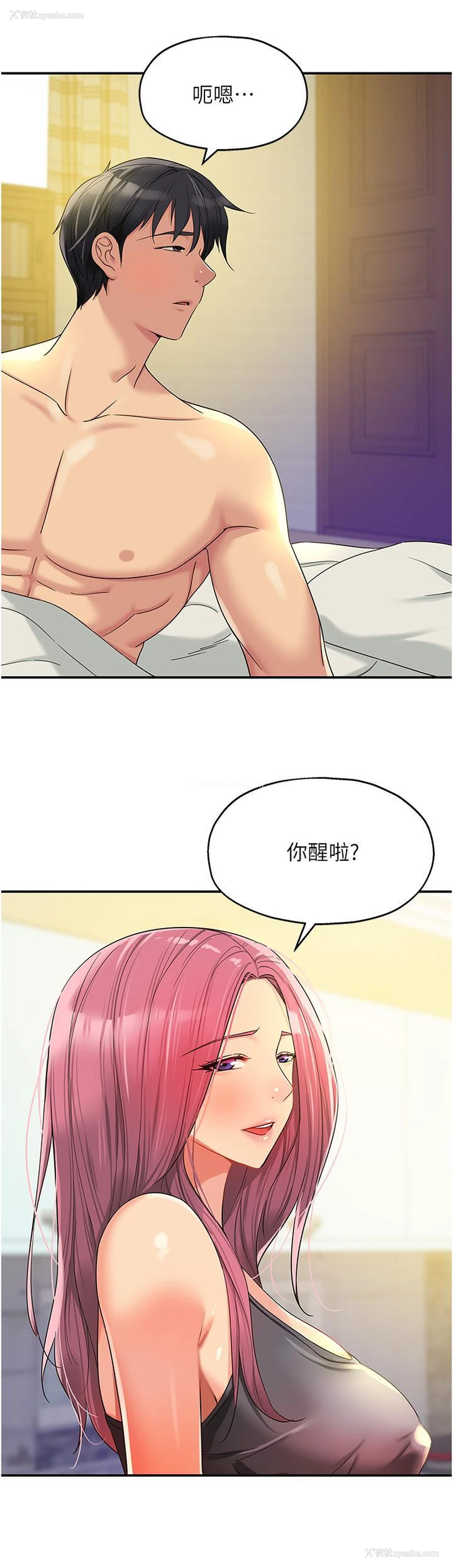 17P - 洞洞杂货店